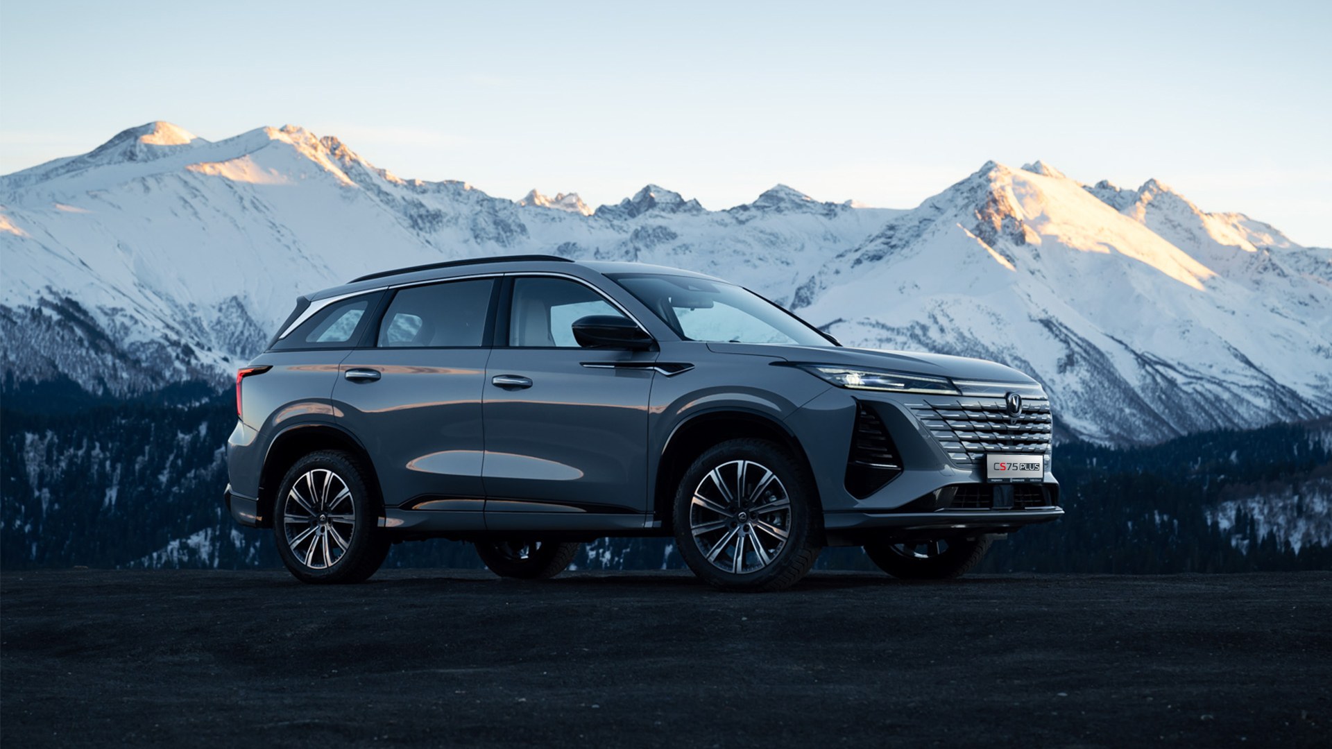 Changan CS75 Plus 2026