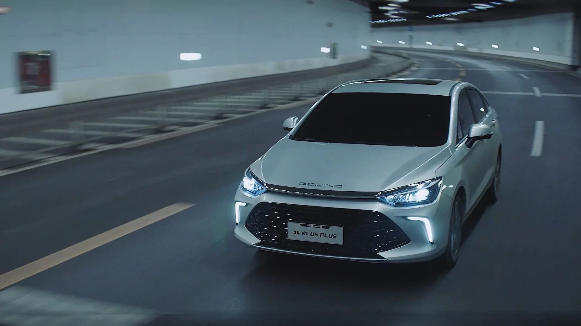 BAIC U5 Plus 2026 — экстерьер