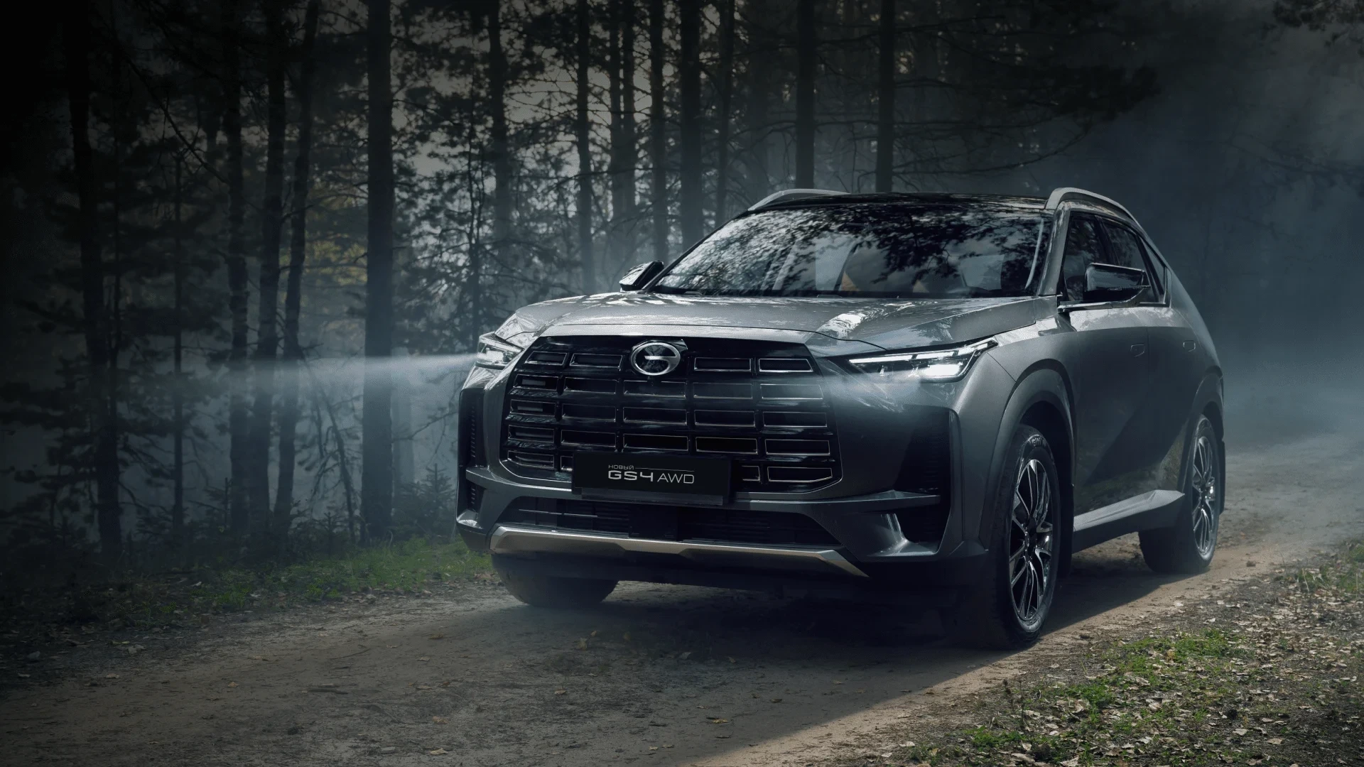 GAC GS4 2026 — экстерьер