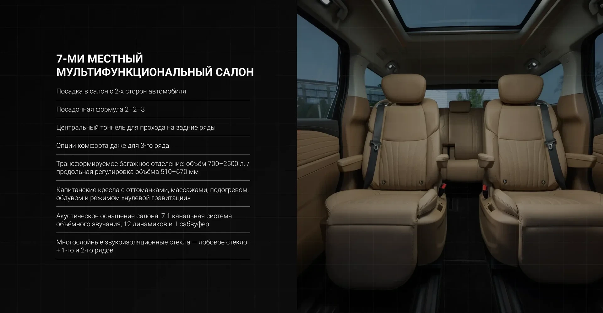 JAC RF8 2026 — экстерьер