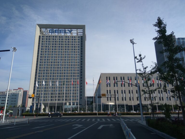 Штаб-квартира Geely Automobile в Китае