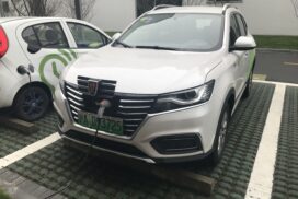 Электромобиль Roewe ERX5 на зарядной станции в Шанхае