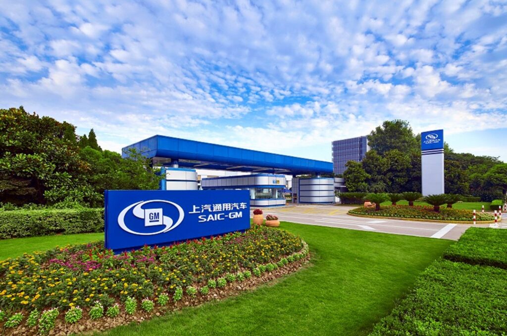 Въезд на предприятие совместной компании SAIC-GM в Шанхае