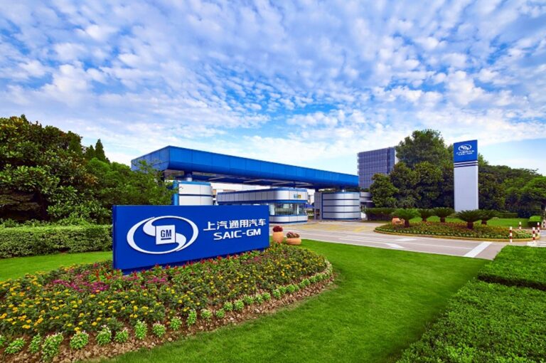 Въезд на предприятие совместной компании SAIC-GM в Шанхае