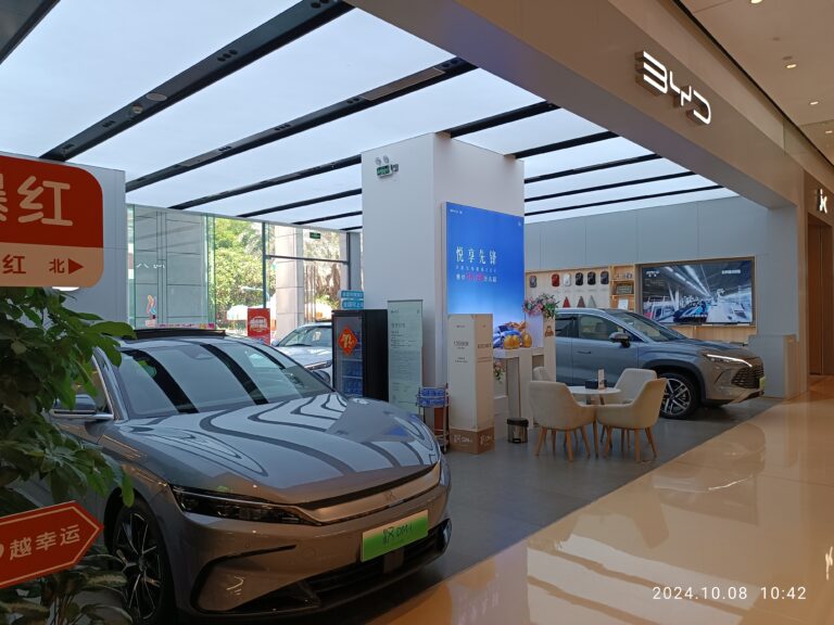 Шоурум BYD с несколькими автомобилями в китайском городе Шэньчжэнь